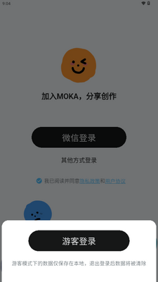 MOKA�ռǽ�ͼ4