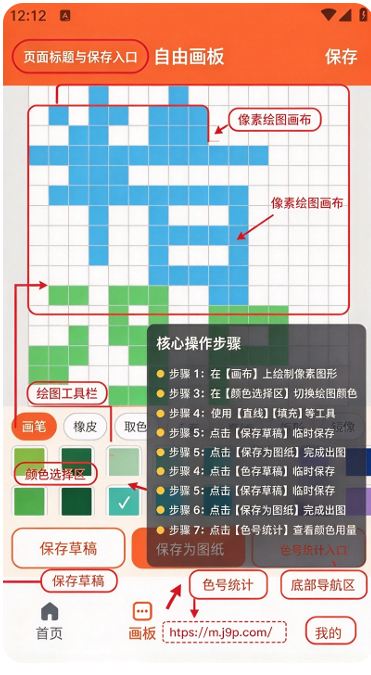 啃豆小仓拼豆app软件 啃豆小仓拼豆app软件