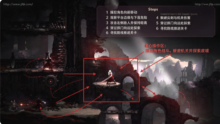 月痕Steam移植版 月痕Steam移植版