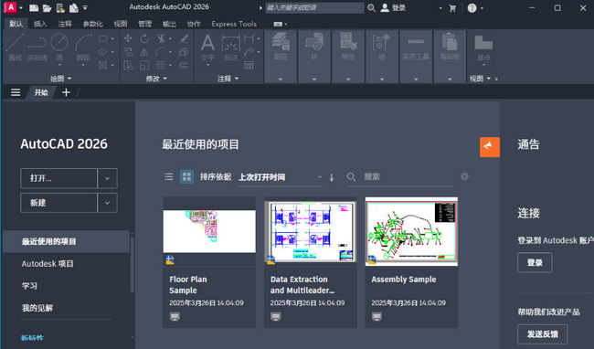 Autodesk AutoCAD2026���İ�