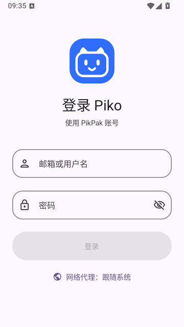 PikPak���̵������ͻ���Piko
