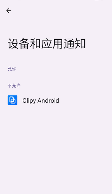 Clipy�����尲׿��