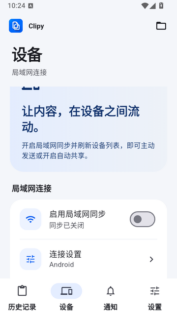 Clipy�����尲׿��
