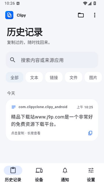 Clipy�����尲׿��