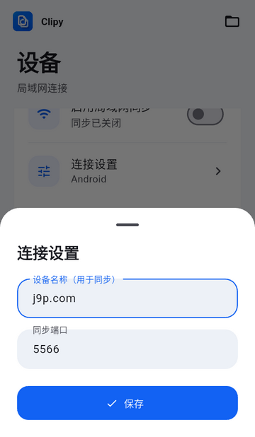 Clipy�����尲׿��