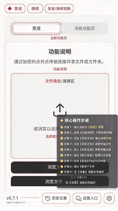 DashBeam�ļ�����