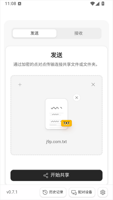 DashBeam�ļ�����