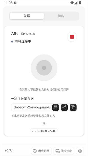 DashBeam�ļ�����