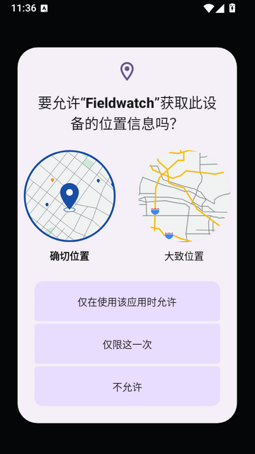 Fieldwatch�����źż������