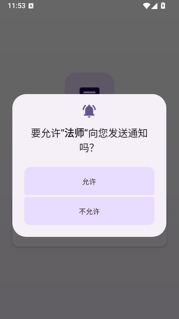 法师Mages安卓版 法师Mages安卓版