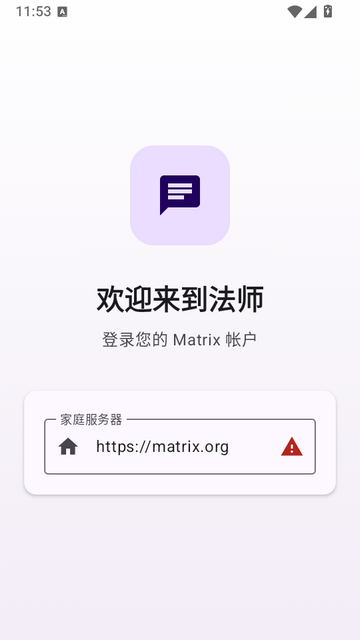 法师Mages安卓版 法师Mages安卓版