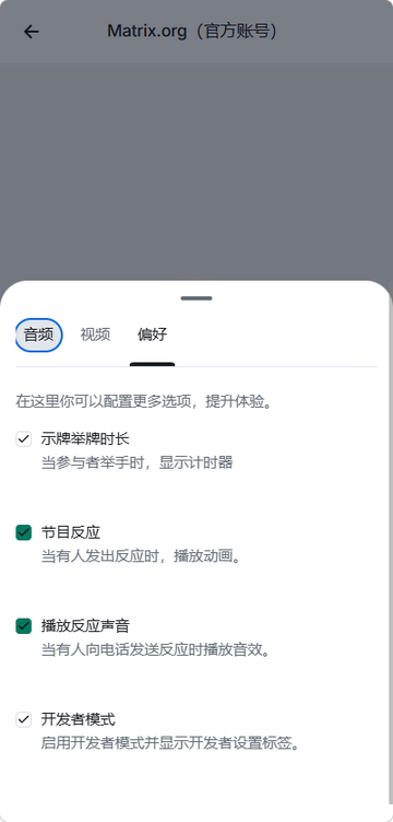 法师Mages安卓版 法师Mages安卓版