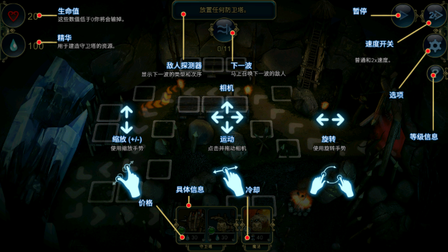 奇幻塔防无限水滴版最新版 奇幻塔防无限水滴版最新版