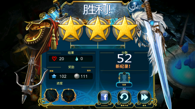 奇幻塔防无限水滴版最新版 奇幻塔防无限水滴版最新版