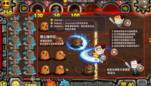 奇幻塔防无限水滴版最新版 奇幻塔防无限水滴版最新版