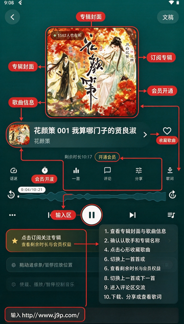 ����FM�����С˵