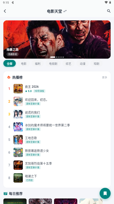 ����FM�����С˵