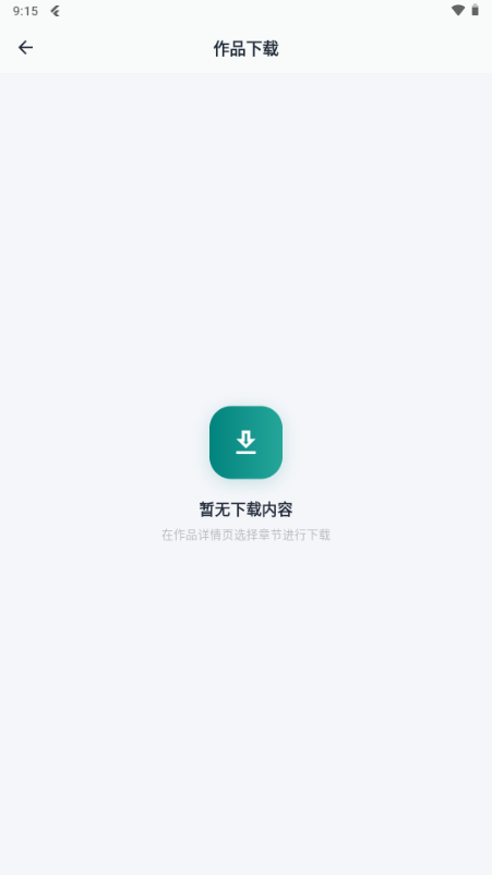 ����FM�����С˵