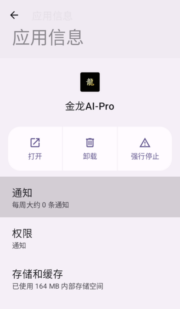 ����AI-Pro