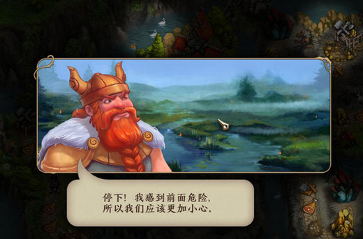 北地物语3电脑游戏 北地物语3电脑游戏