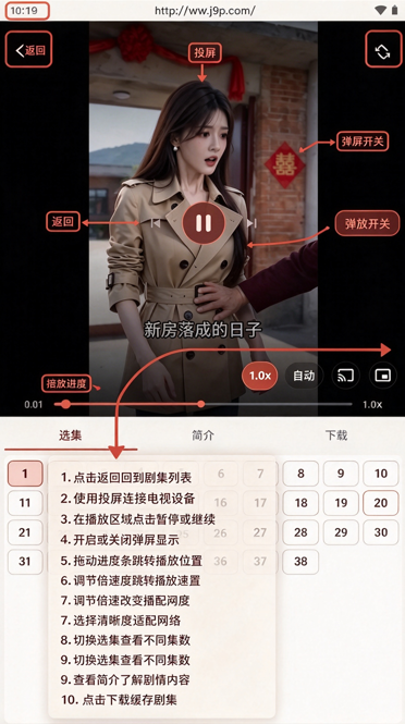 �����app�ٷ����°汾