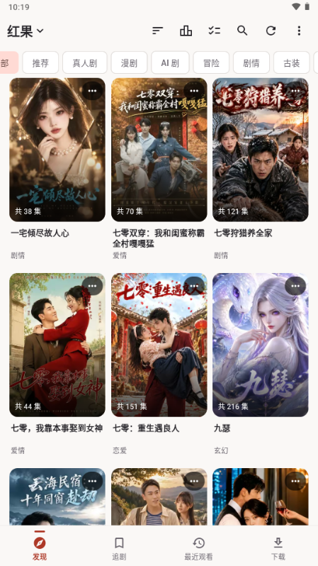 �����app�ٷ����°汾
