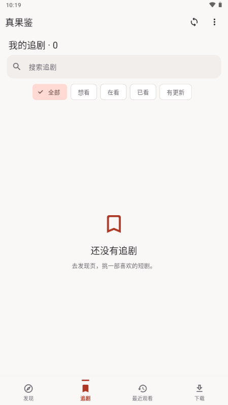 �����app�ٷ����°汾