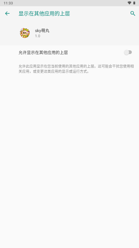 ����sky������Ϸ����