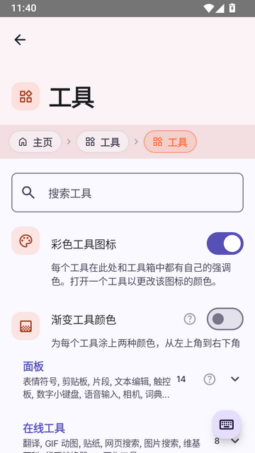 WM�������뷨