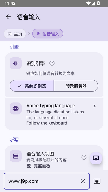 WM�������뷨