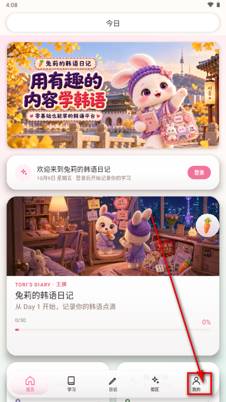 ������app�ֻ���