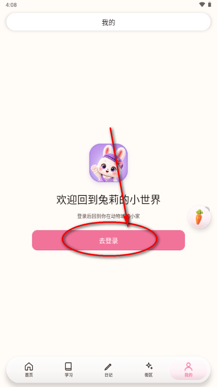 ������app�ֻ���
