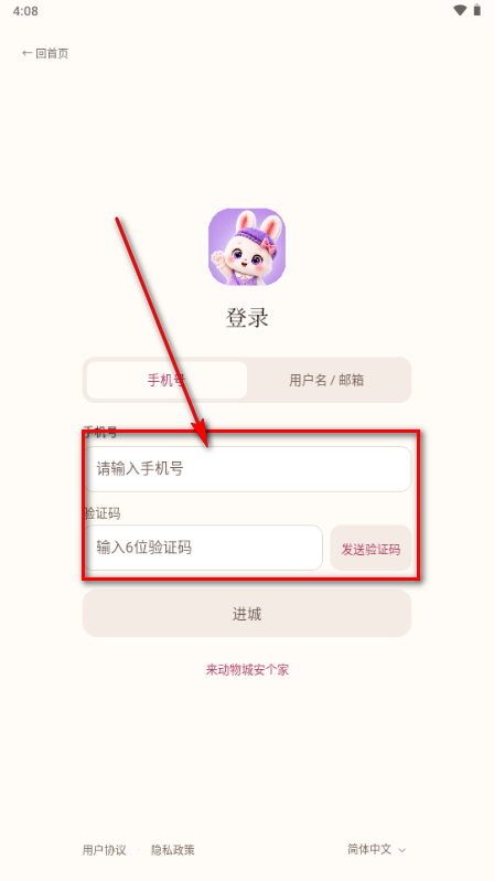 ������app�ֻ���