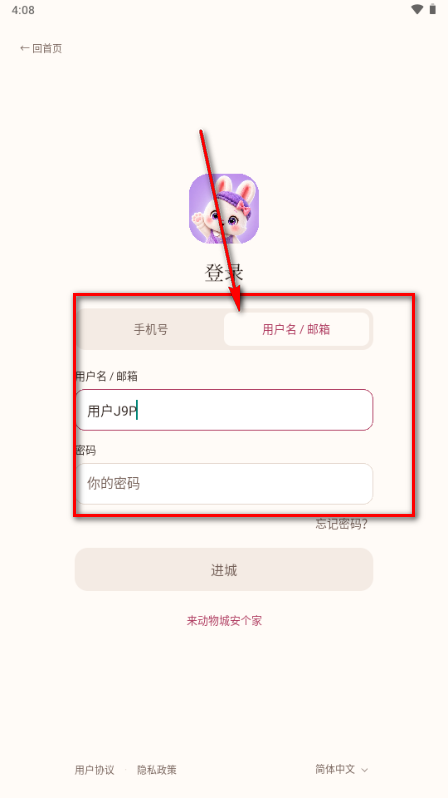 ������app�ֻ���