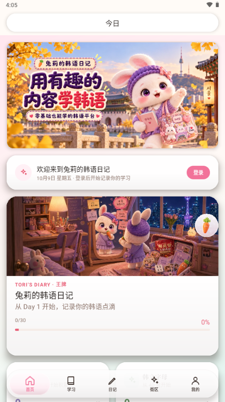������app�ֻ���