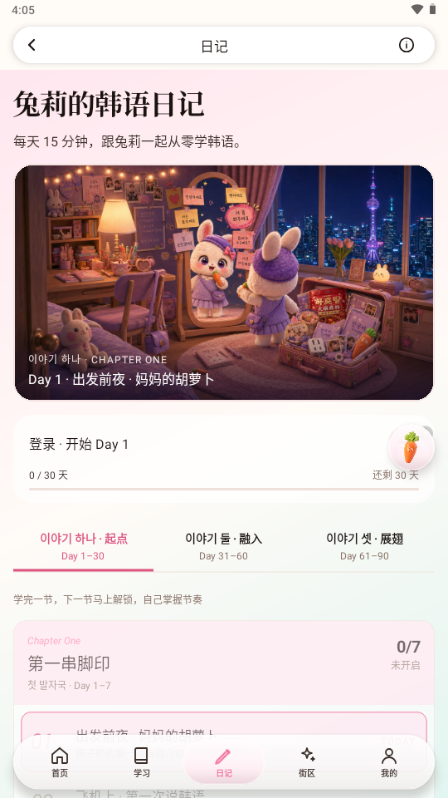 ������app�ֻ���