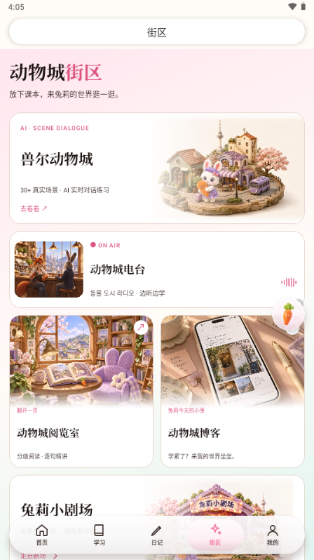 ������app�ֻ���