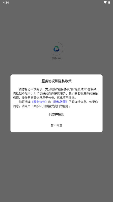 ����CRM�ֻ���ٷ�����
