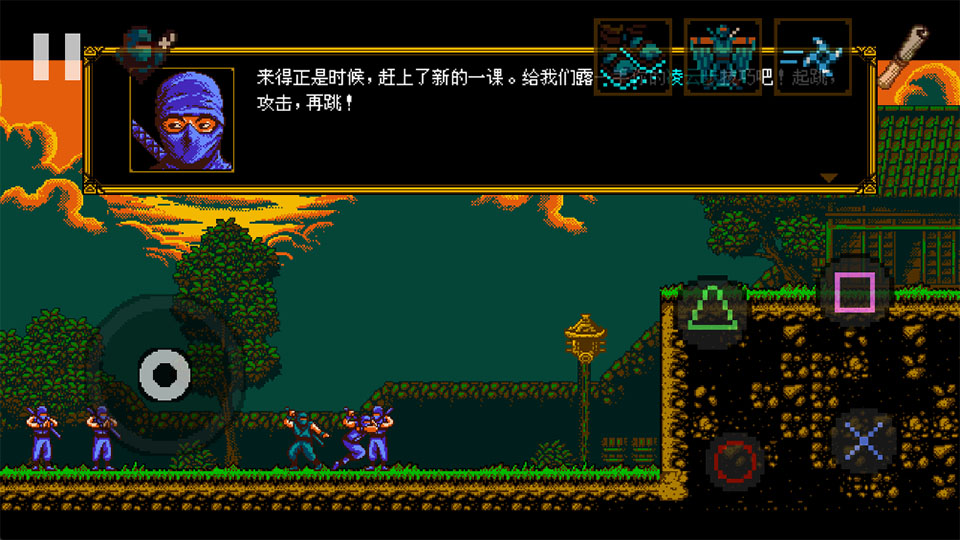 ��ʹ��Ϸ�ֻ���(The Messenger)
