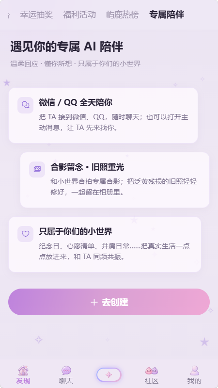 ��¹AI����Ӧ��