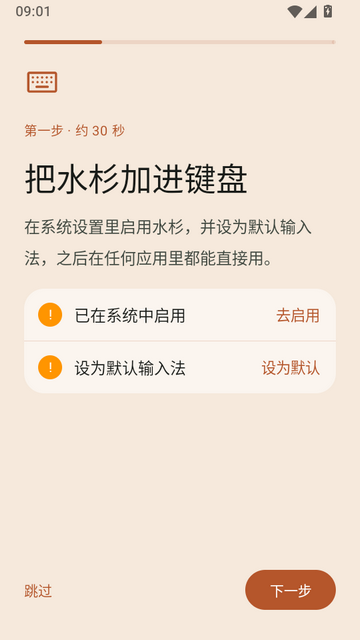 ˮɼ���뷨