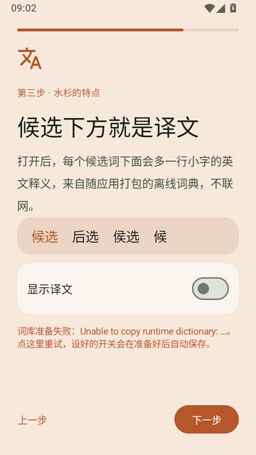 ˮɼ���뷨