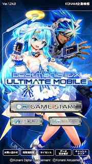 beatmania IIDX手机版安卓版汉化版 beatmania IIDX手机版安卓版汉化版