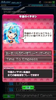 beatmania IIDX手机版安卓版汉化版 beatmania IIDX手机版安卓版汉化版