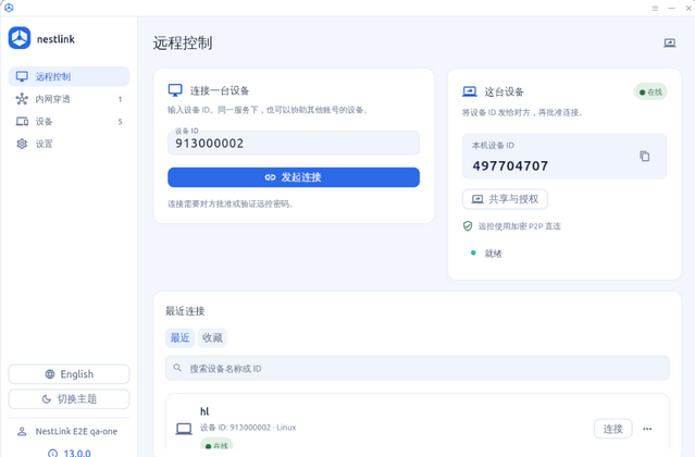 HomeDesk�ͻ���