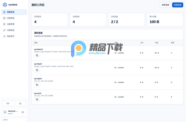 HomeDesk�ͻ���
