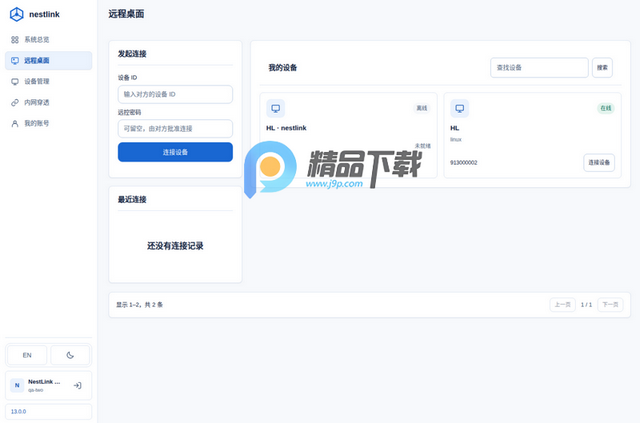 HomeDesk�ͻ���