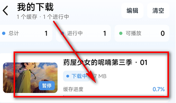 ������app���°�