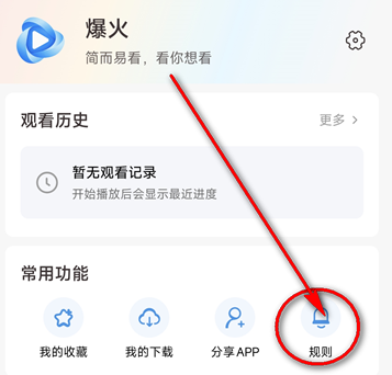 ������app���°�