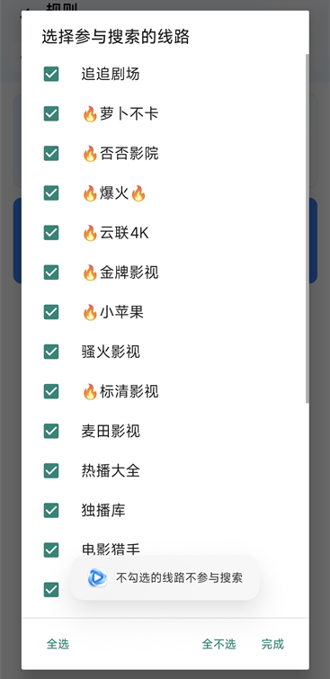 ������app���°�